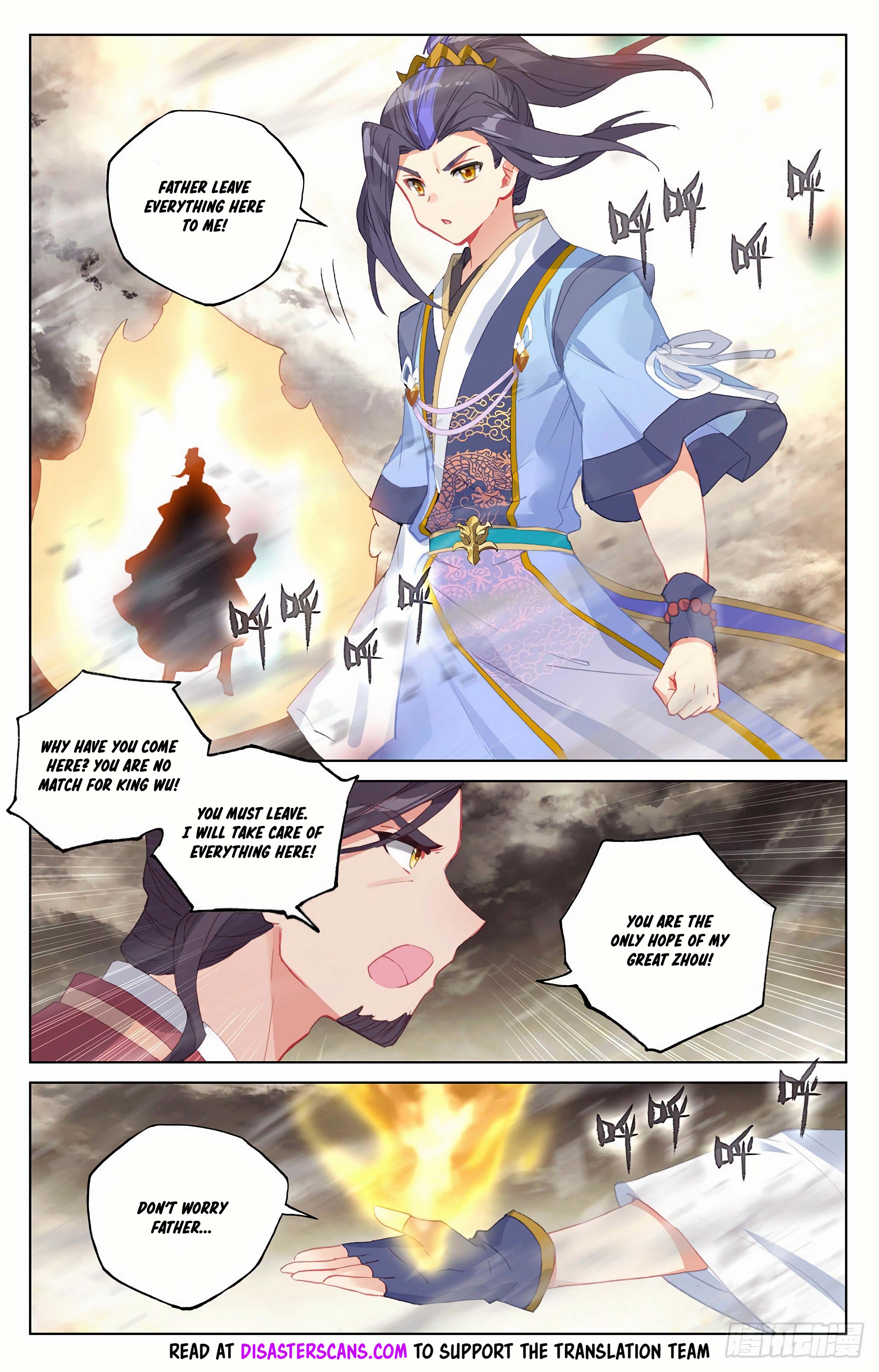 Yuan Zun Chapter 333.5 8